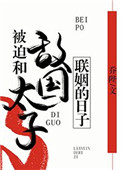神级渔夫