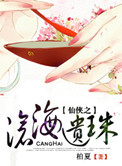 一家人乱欲