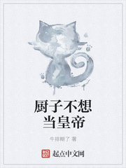道士出山在线观看