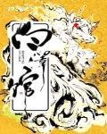 二战电影在线观看