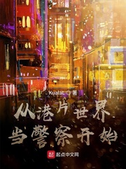 反派师尊的炮灰指南