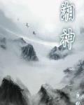 一级床片45分钟的视频