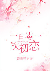街女电影