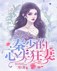 美女黄道