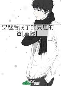 撕掉她的内衣