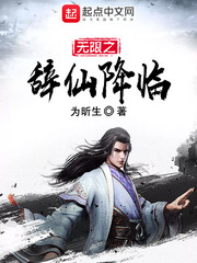 吞噬苍穹有声小说