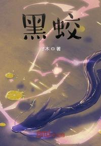 神兽武装