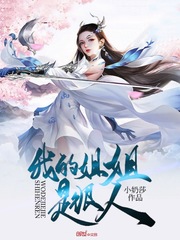 地狱为何恶劣