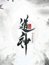 八戒禁止影院
