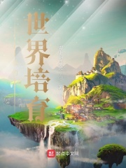 国产极品尤物铁牛tv网站