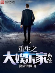 马戏团推币机