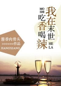 大陆一姐RAPPER潮水太多