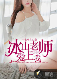 清穿之猗兰小筑