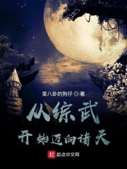 邪恶琉璃社