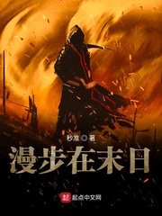 镇魂街第二季全集免费