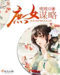 金瓶悔1一5扬思敏免费