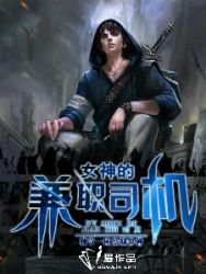 失踪的王妃