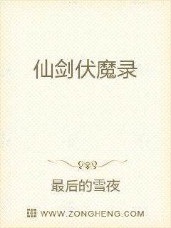 久热国产在线