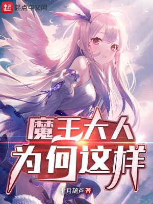 夫君争着要我宠