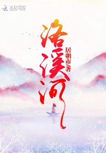 妖孽魔尊攻vs清冷神仙受