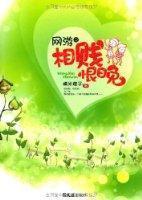 慢羊羊生日