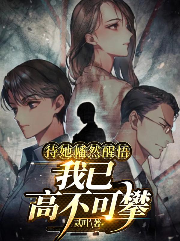 下雨天的故事在线观看高清版