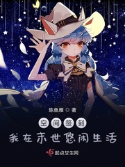 大石美咲