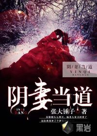 从指尖传出的热情2下一步是什么