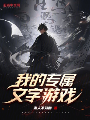 皇子被送去犒劳将士