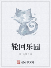 和白洁同名的三大小说