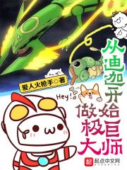 七天极品探花