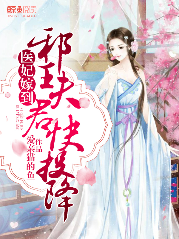 十二传说
