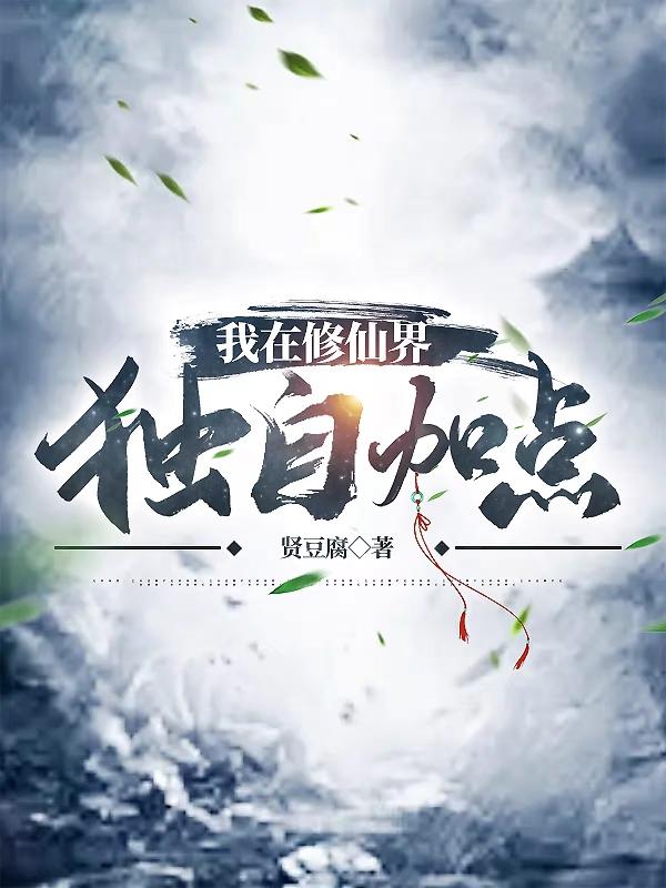 绝战电视剧免费观看