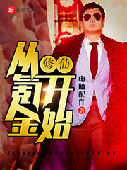 最美的乡村
