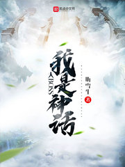 坏蛋是怎样炼成