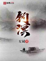 七次郎最新在线视频线对华