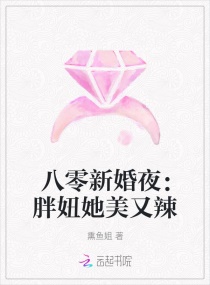 白洁番外