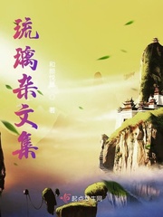 亚洲乱码日产精品BD在线