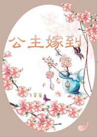水仙直播滴滴司机