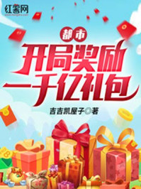 夏娃的诱惑之她的技巧电影
