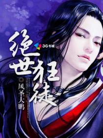王爷王妃后花园含乳h