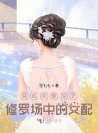 英语课代表让我桶她的小兔子