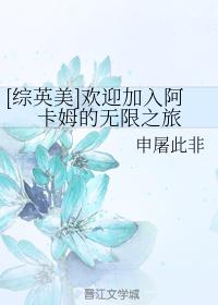 杉浦花音百度百科