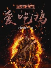 三国演义84集免费观看