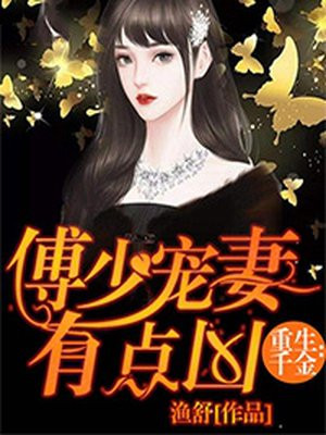 野花高清完整版在线观看免费