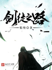 我在军营的日子