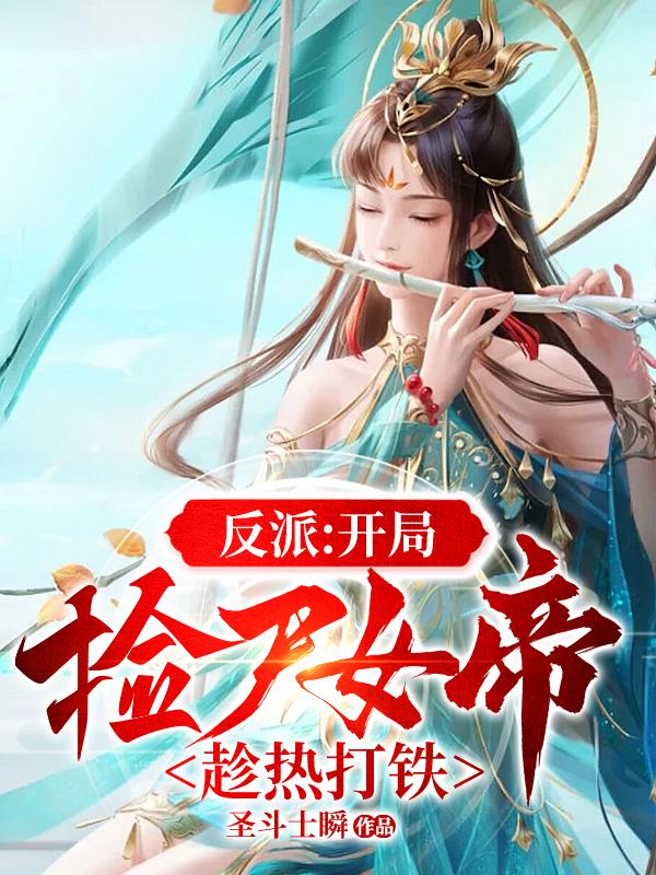 freex型欧中国