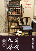 天蝎座之夜2完整版菲律宾下载