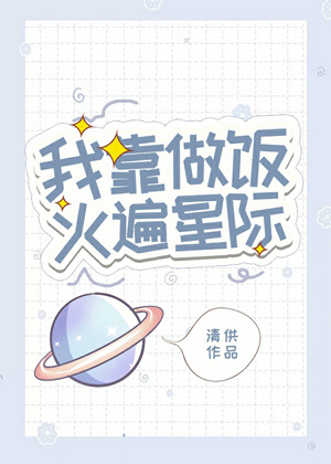 内衣办公室在线