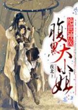无敌寂寞君逍遥小说
